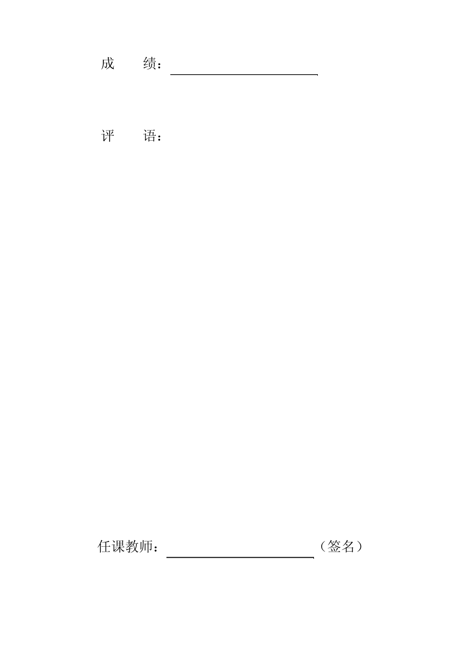 《资本论》感想_第2页