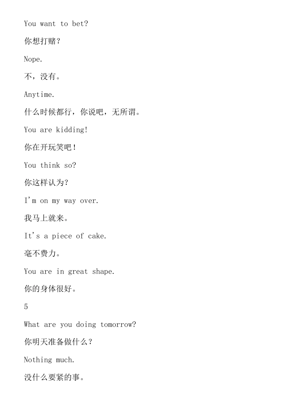 《走遍美国》必须掌握的习语!_第3页