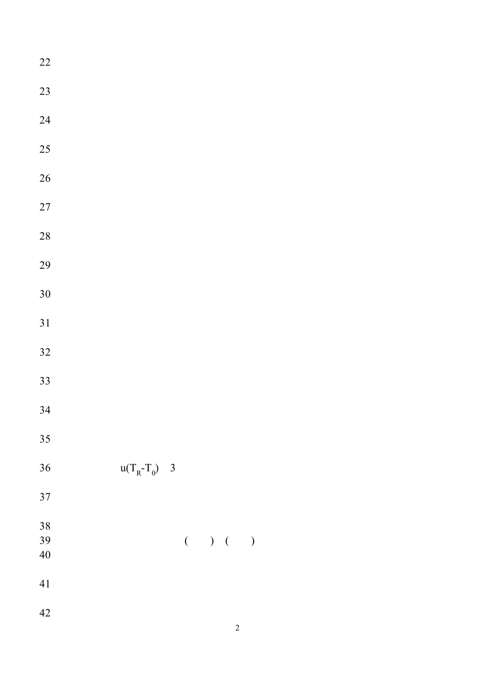 《输油管道设计与管理》期末复习题_第2页