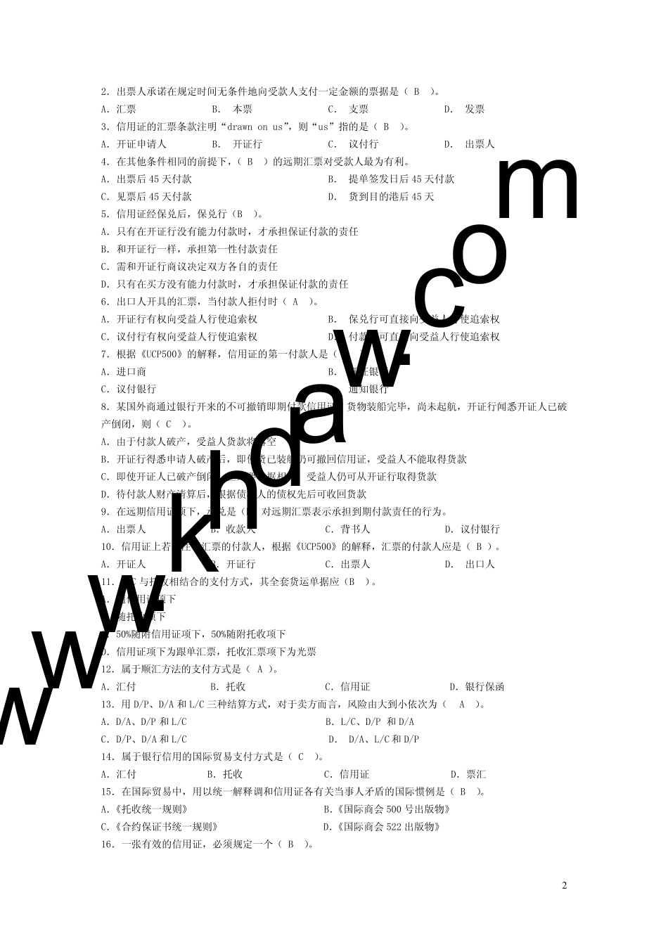 《进出口贸易实务学习指导与练习》第5章课后答案[khdaw_lxywyl]_第2页