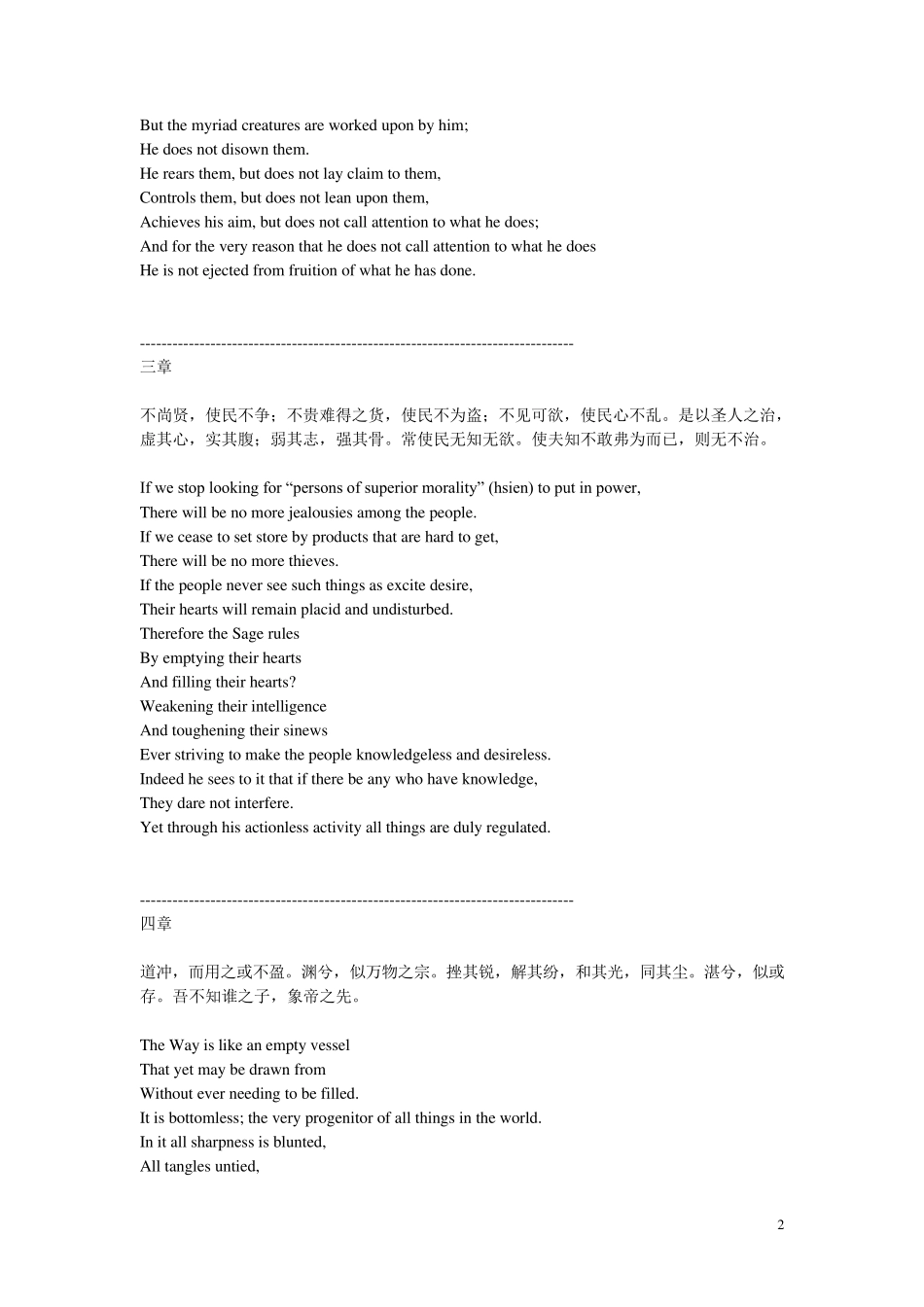 《道德经》汉英对照_(Waley_译本)_第2页