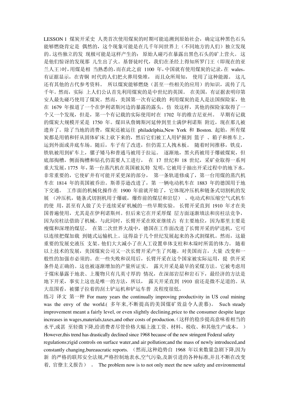 《采矿工程英语》蒋国安主编翻译_第1页