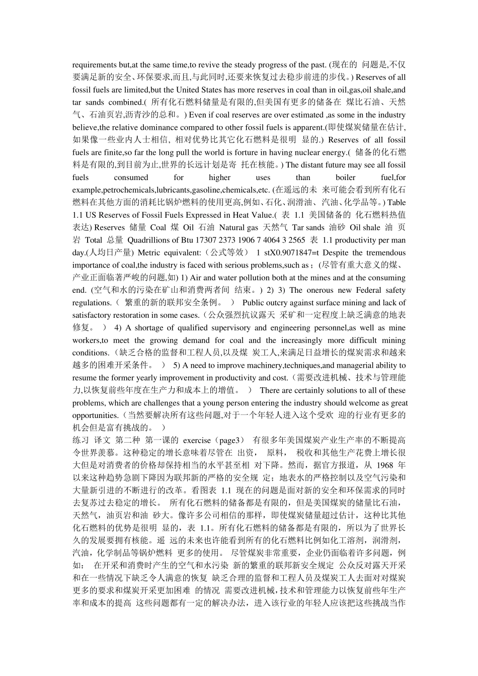 《采矿工程英语》蒋国安主编翻译_第2页