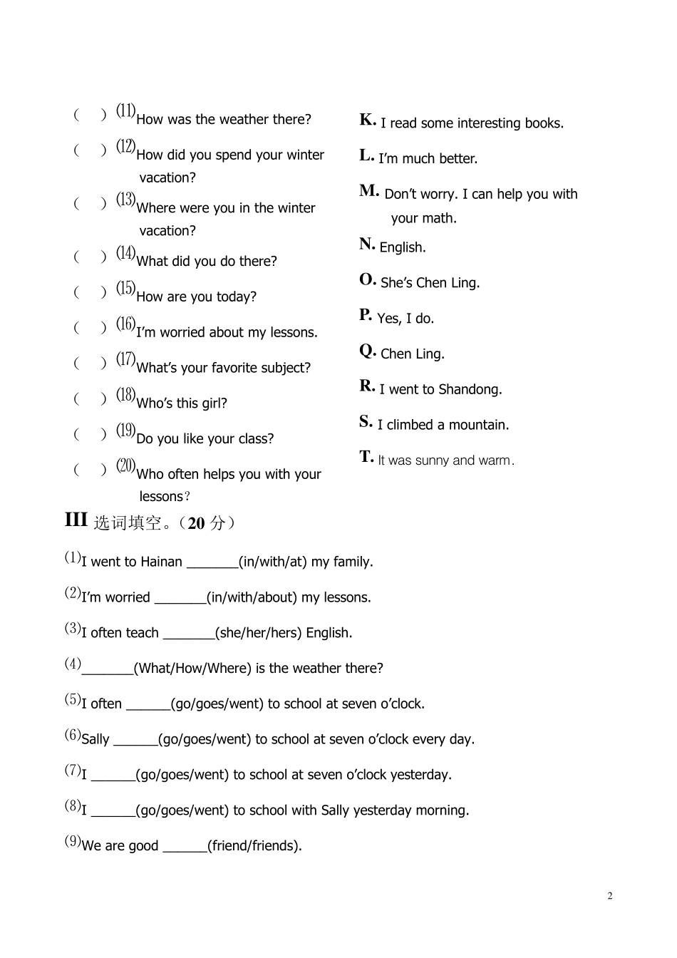 《闽教版小学英语》毕业班考试总复习试卷_第2页