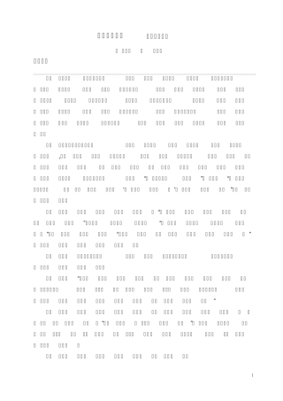 《项脊轩志》(详细注解).明代文言文归有光
