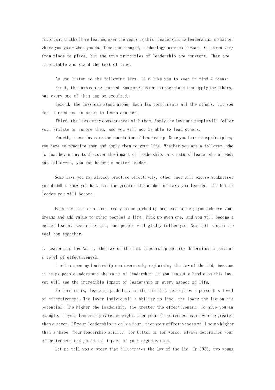 《领导力21法则》_第2页