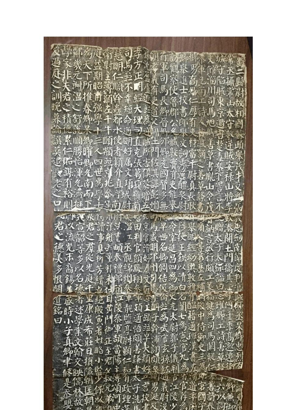 《颜勤礼碑》高清大图欣赏_第3页