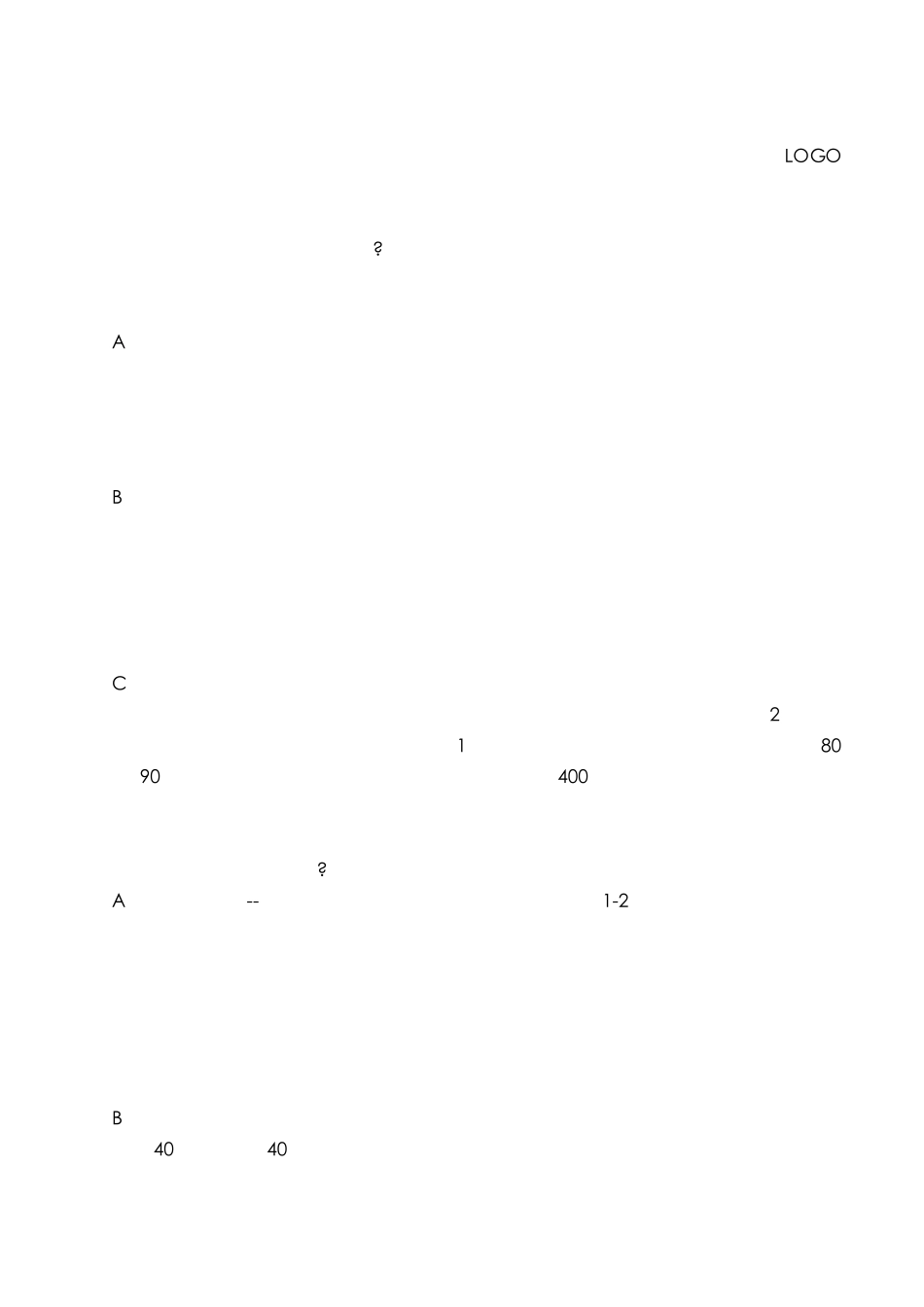 《餐饮经理人》潮火锅采访提纲_第2页