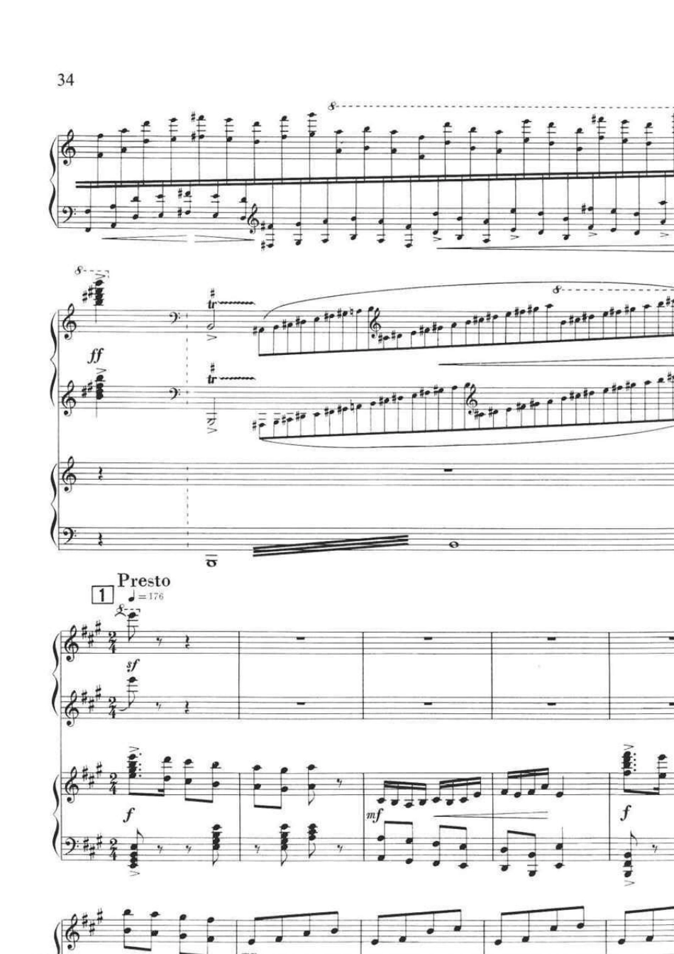 《黄河钢琴协奏曲》双钢琴谱洗星海钢琴谱_黄河_4保卫黄河原版五线谱钢琴谱正谱_第2页