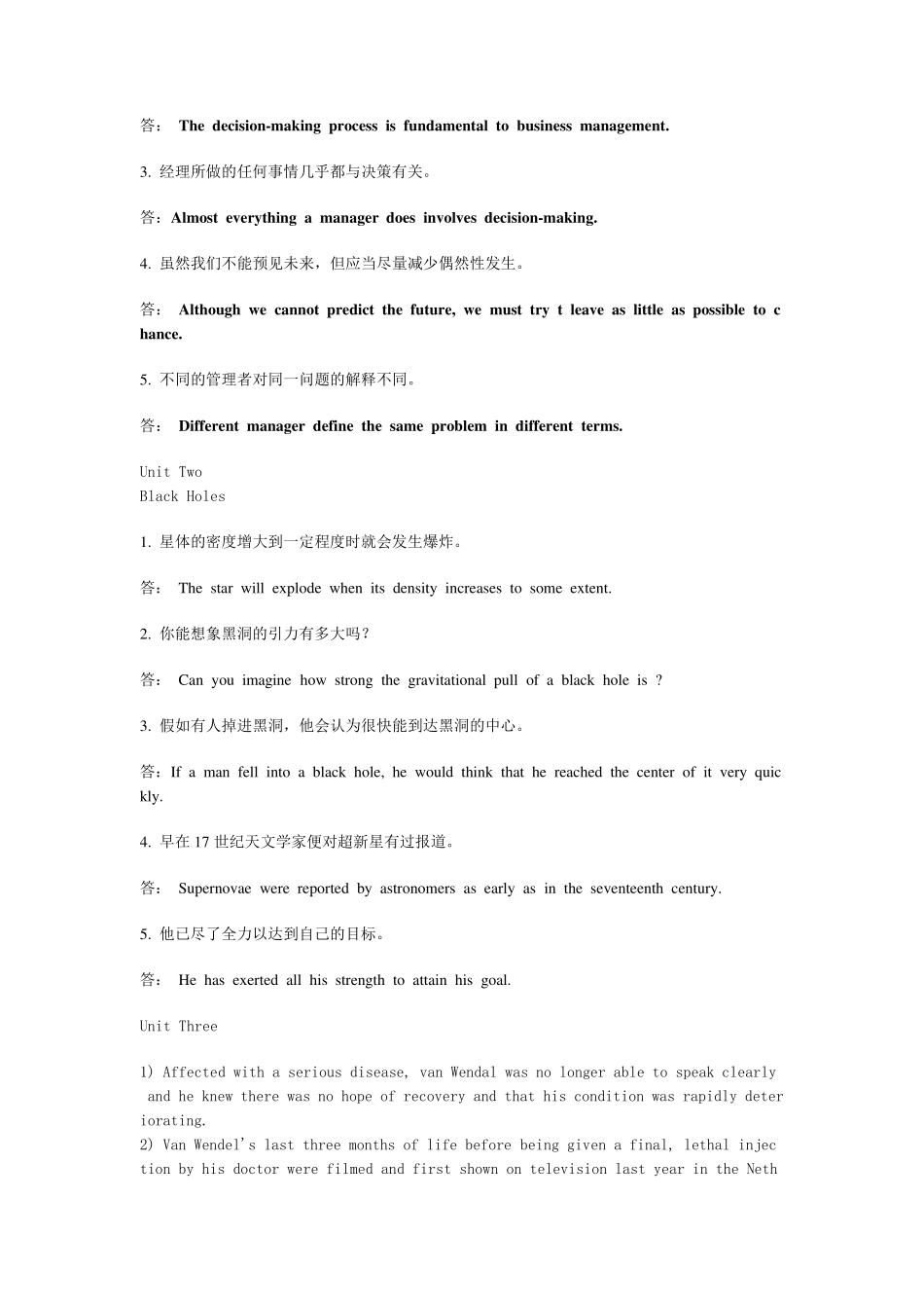 『自考』大学英语历年考点_第2页