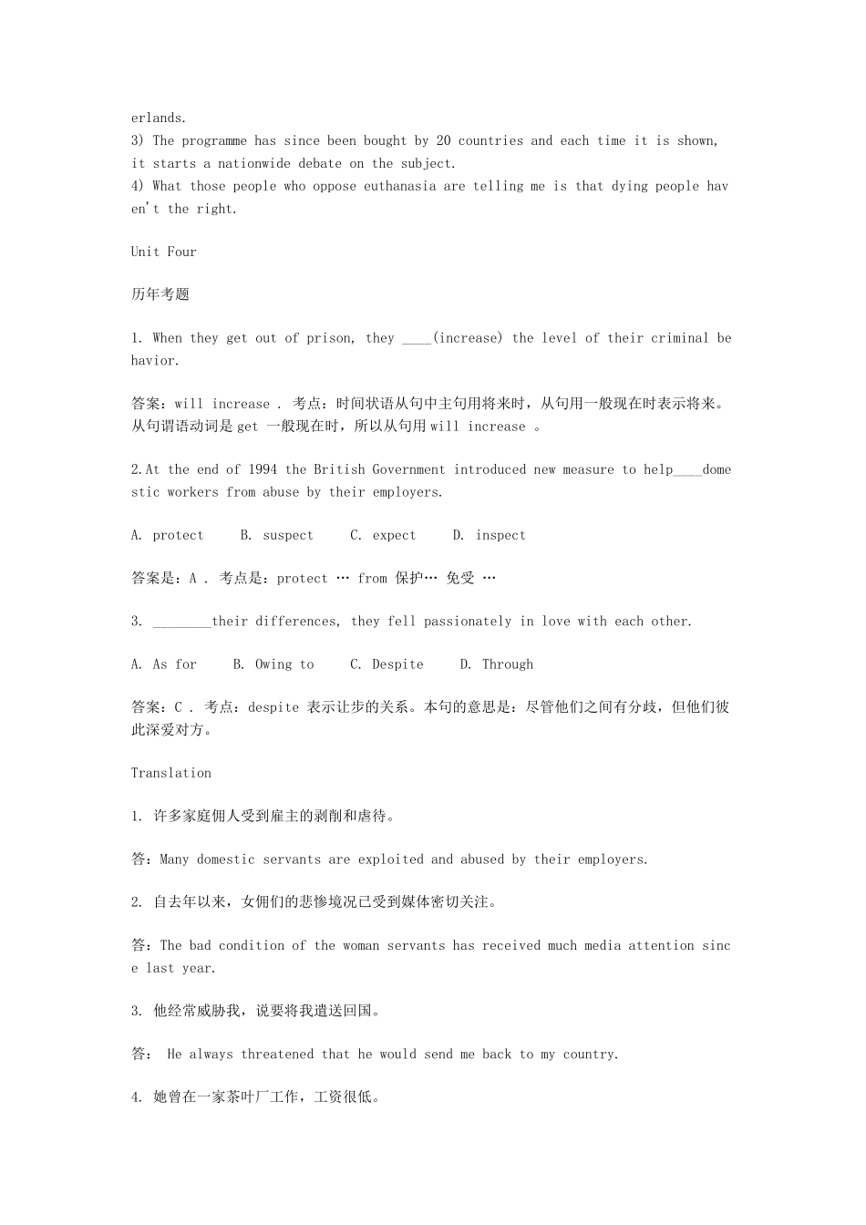 『自考』大学英语历年考点_第3页