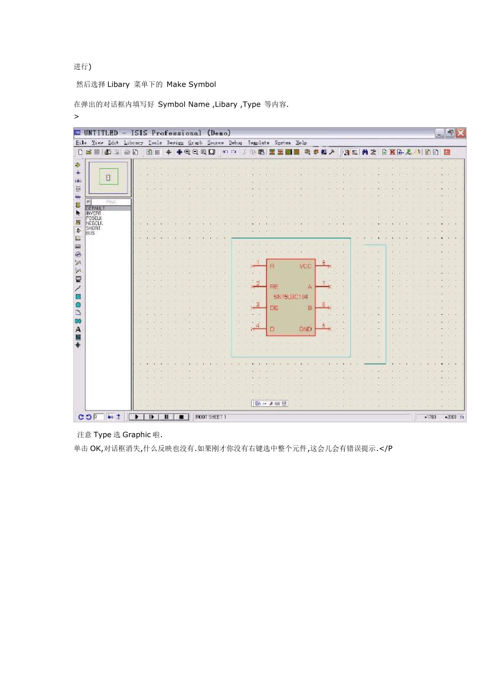 一个Proteus制作元件的例子_第3页