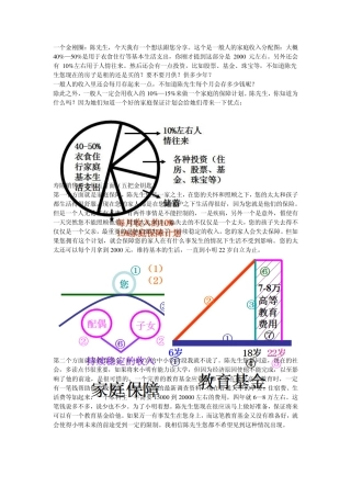 一个金刚圈五把金钥匙T型图草帽图剪刀图1