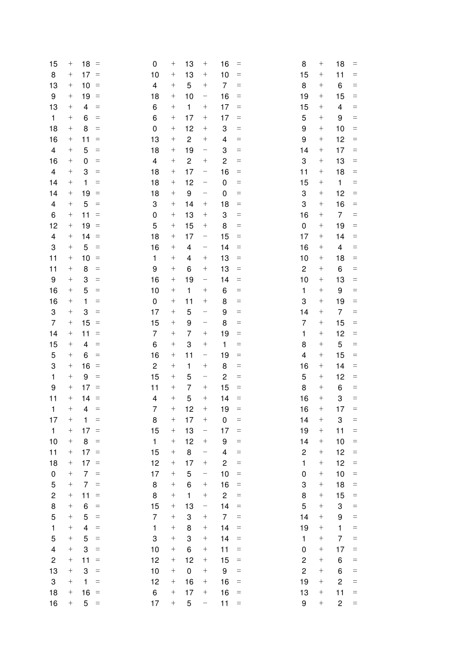 一二年级数学口算题卡_第2页