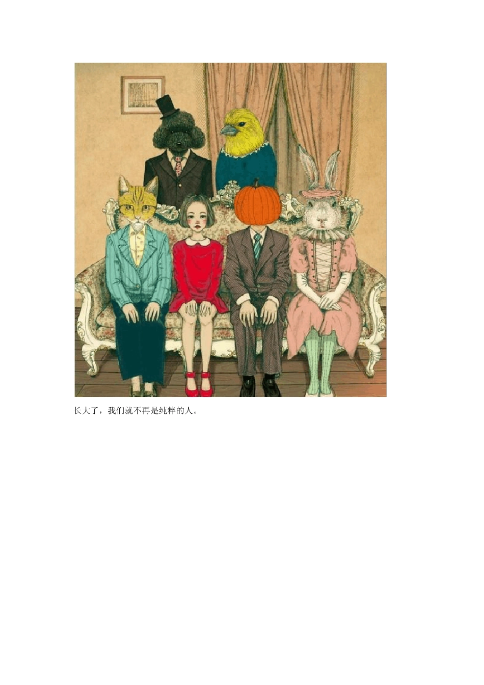 一些有内涵有深意的图片_第2页