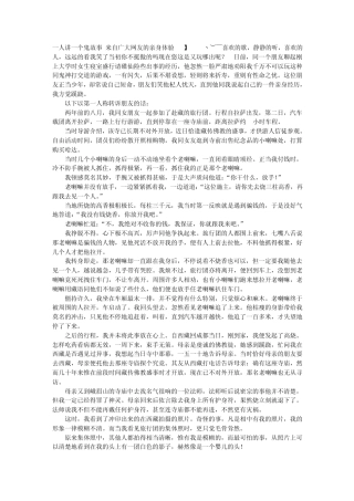 一人讲一个鬼故事,来自广大网友的亲身体验!!!]