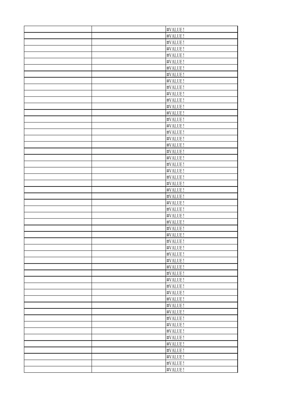 一代身份证转二代身份证[批量15位转18位]公式备份,有用的_第2页