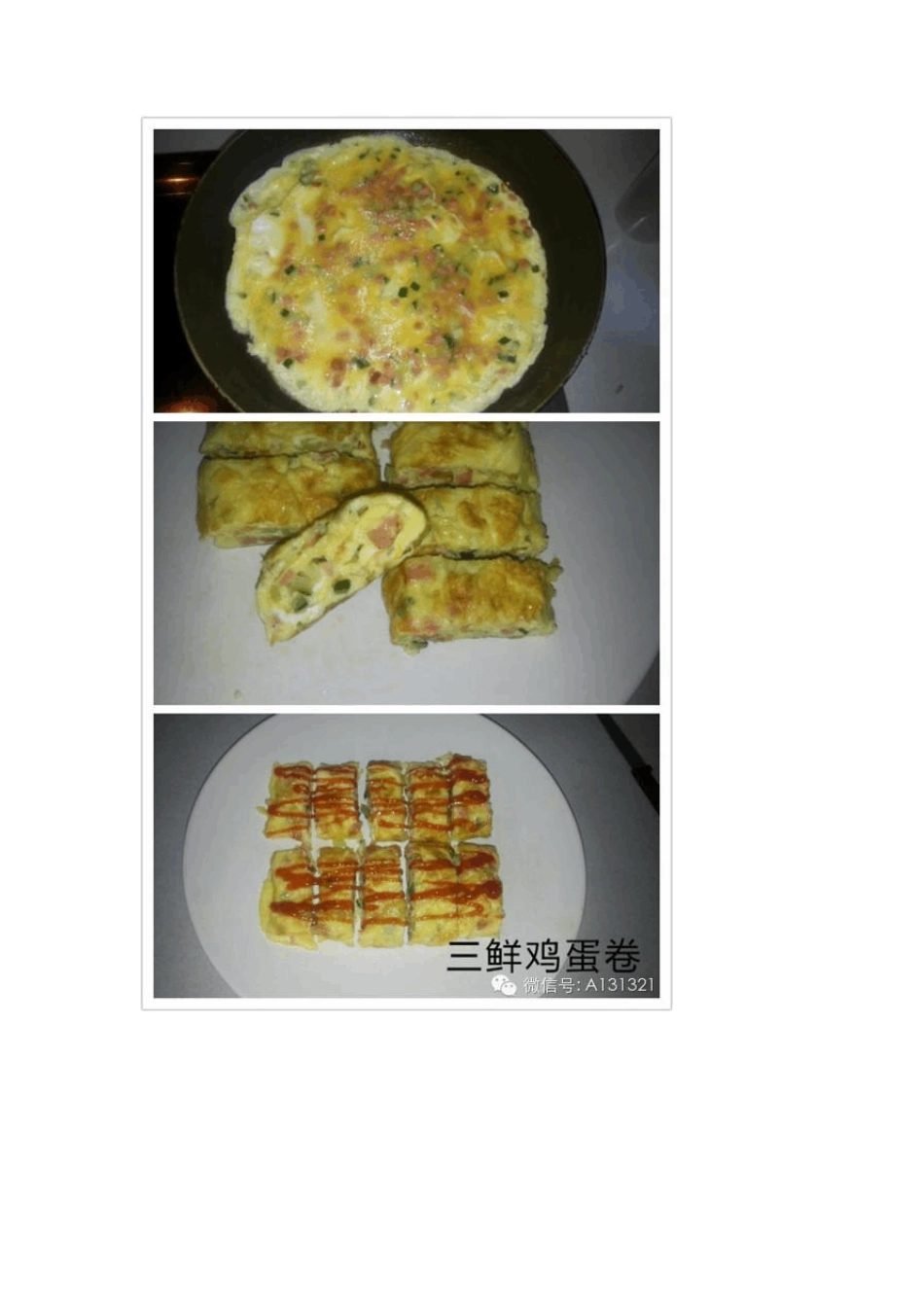 一位妈妈为孩子做的早餐_第2页