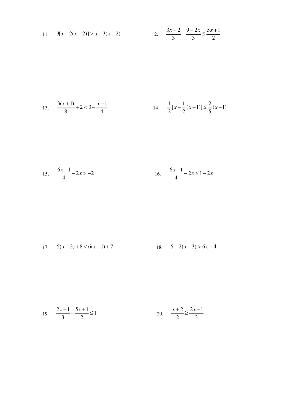 一元一次不等式(组)培优专题训练_第2页