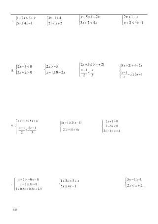 一元一次不等式组100道计算题