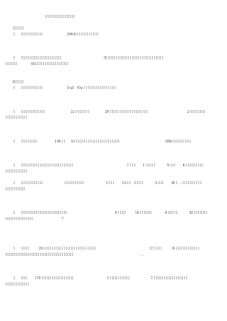 一元一次方程应用题分类专项训练