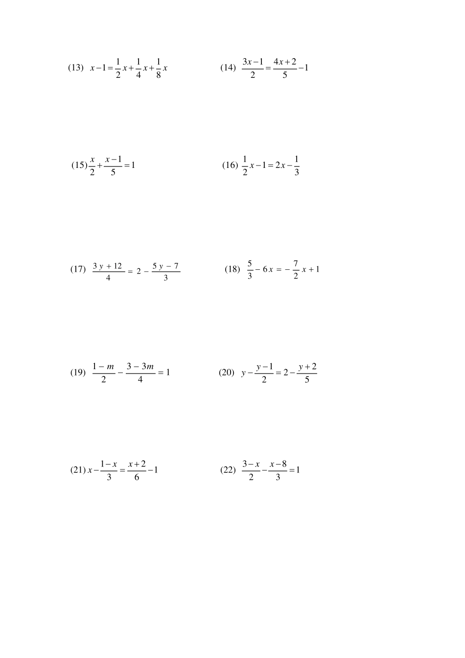 一元一次方程解法的专项练习_第2页