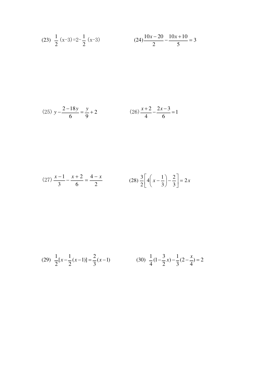 一元一次方程解法的专项练习_第3页