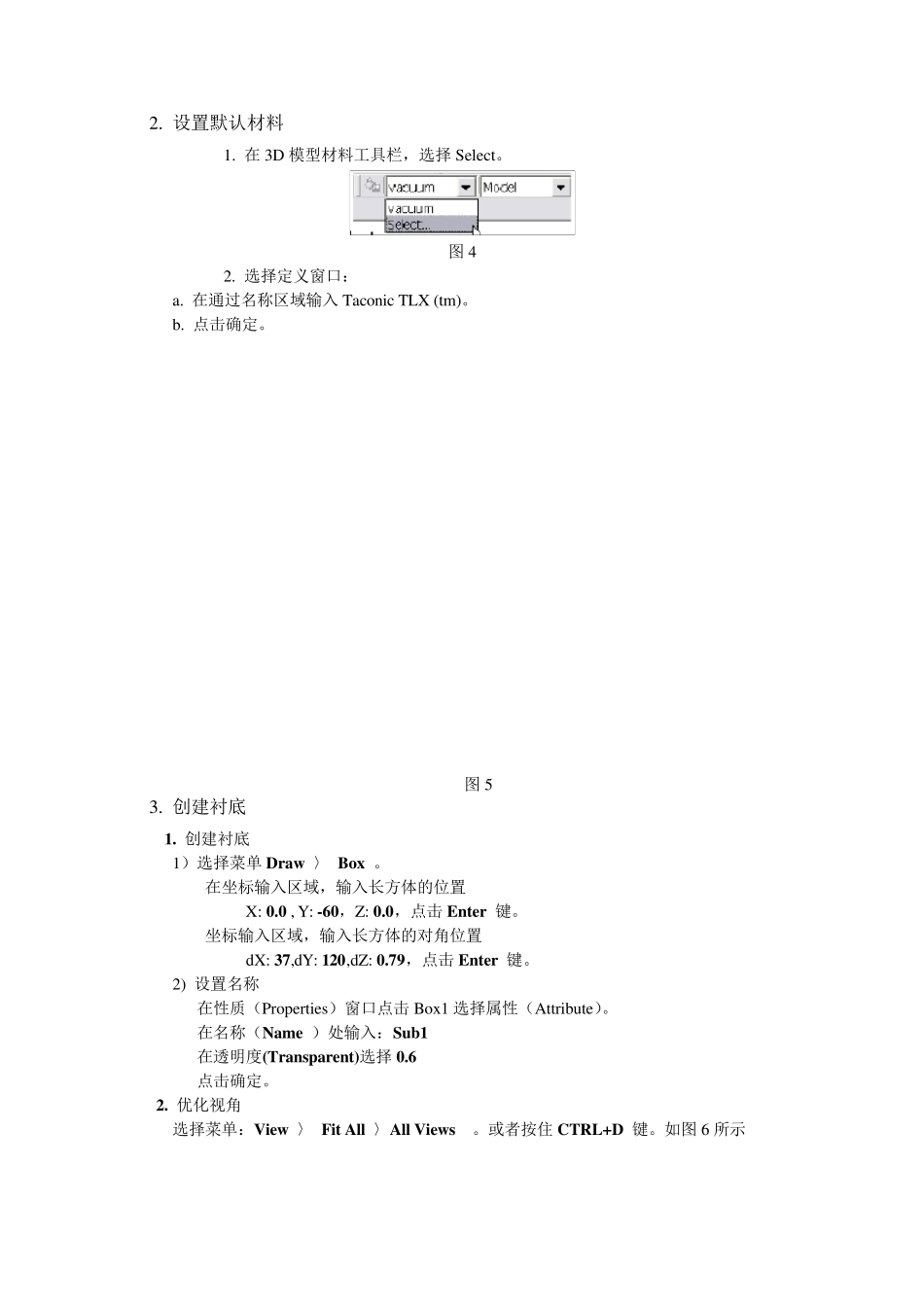 一分四功分器仿真案例_第3页