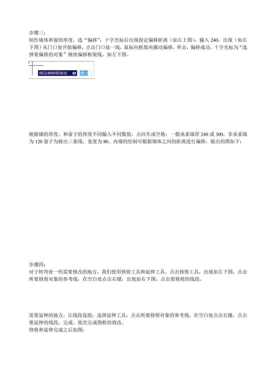 一套cad室内设计图_第3页