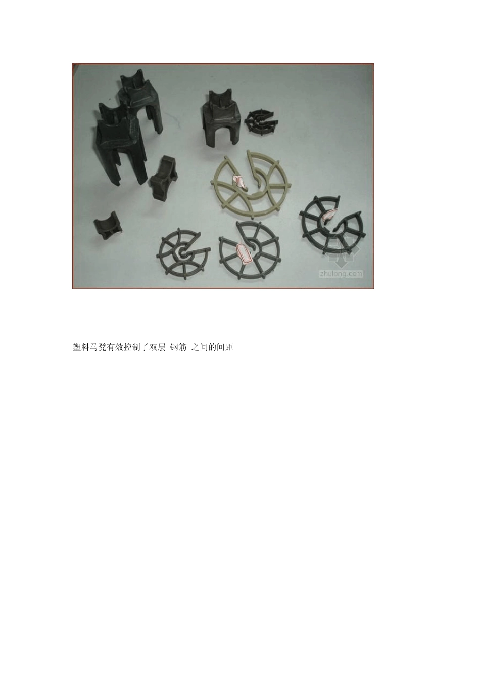 一套完整工程施工工序(配图)_第3页