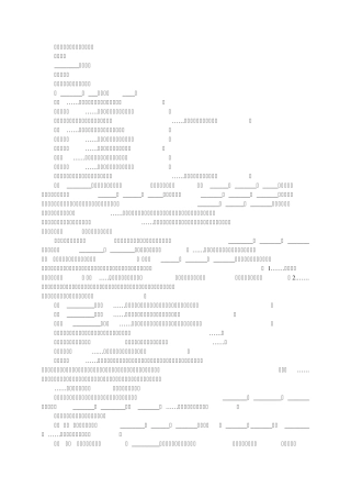 一审行政判决书样式