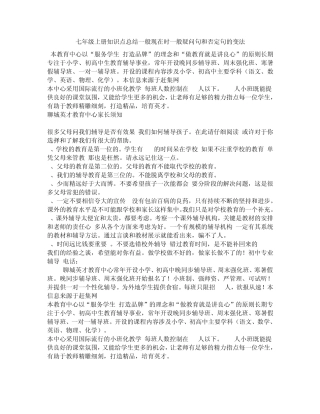 一将下列句子改为一般疑问句