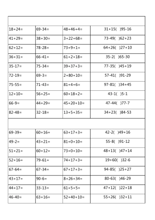 一年级100以内加减法口算天天练(3300道)