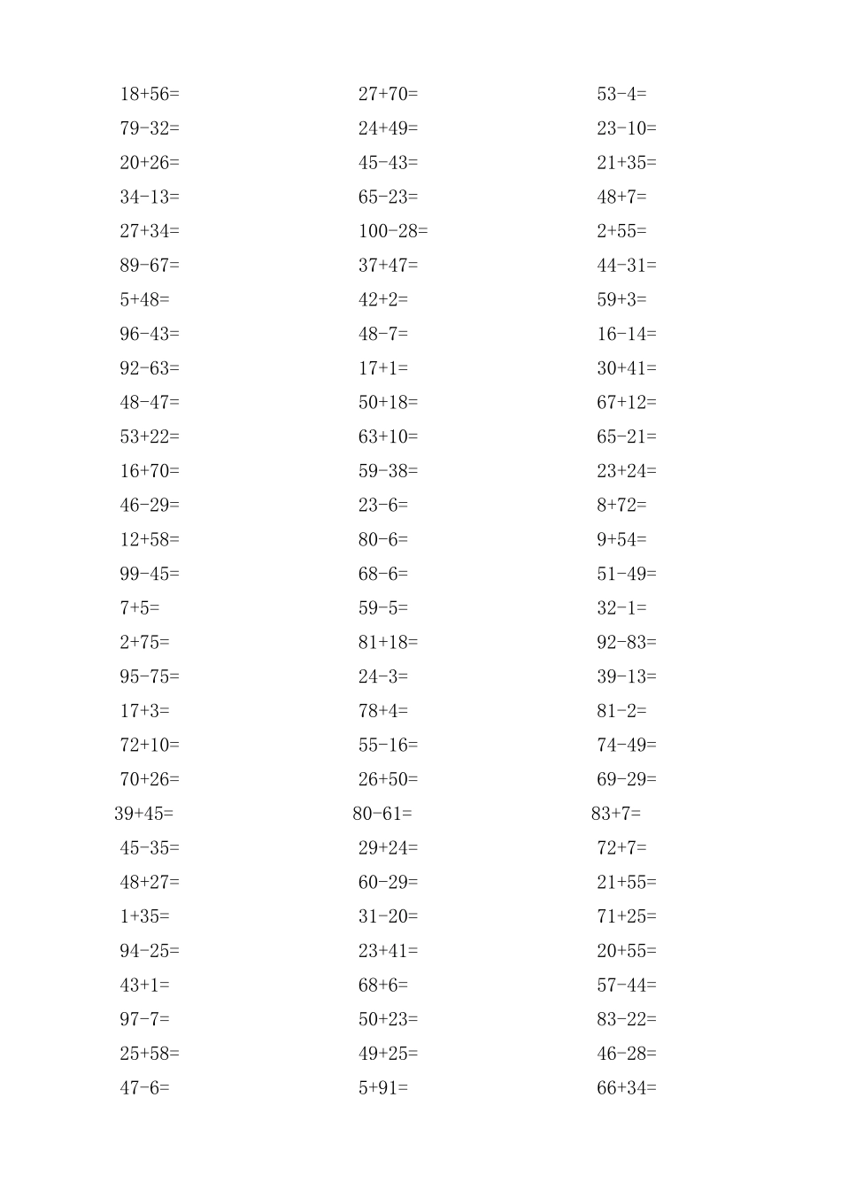 一年级100以内加减法口算题(1000道)(A4直接打印)_第2页