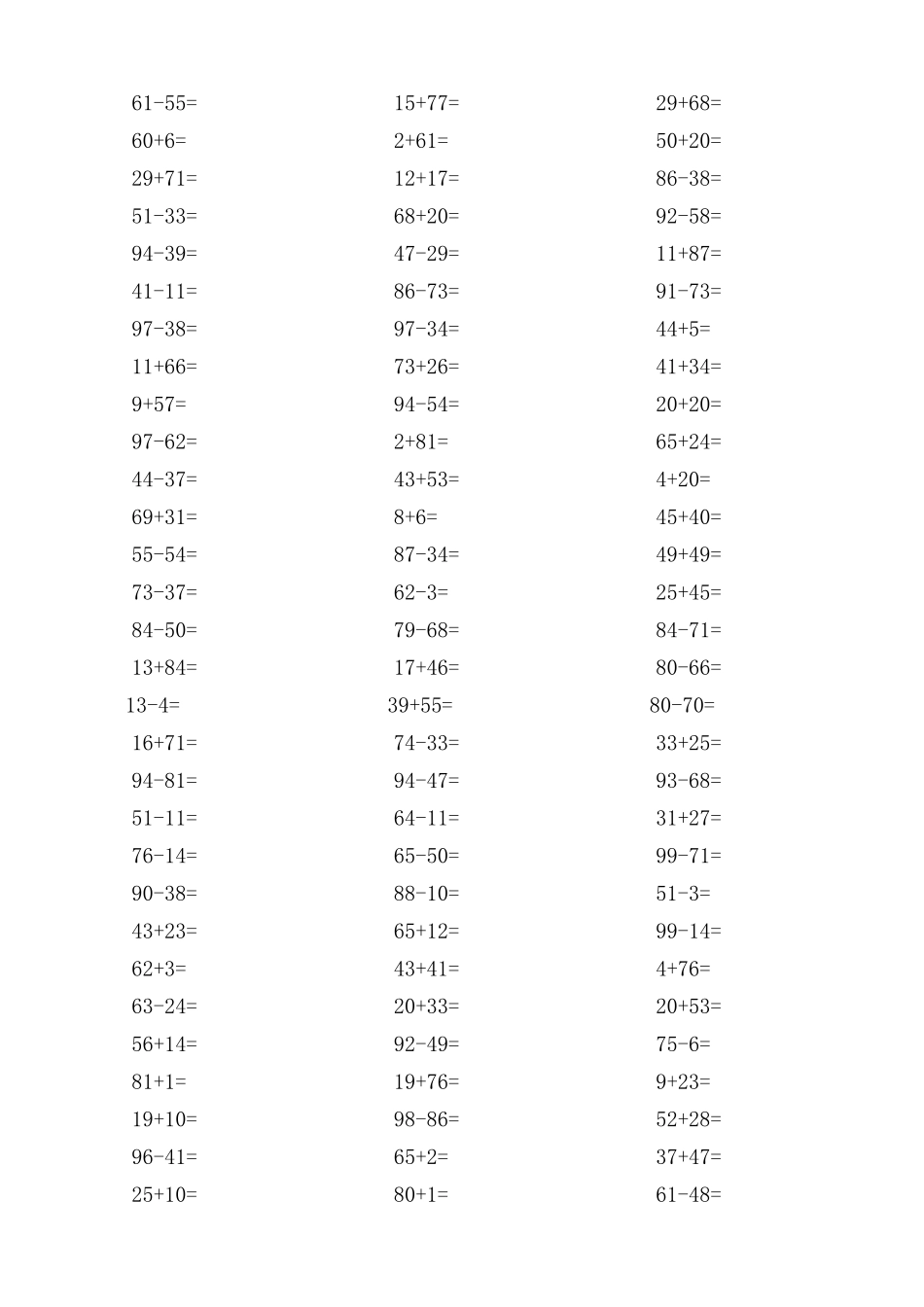 一年级100以内加减法口算题(1000道)(A4直接打印)_第3页