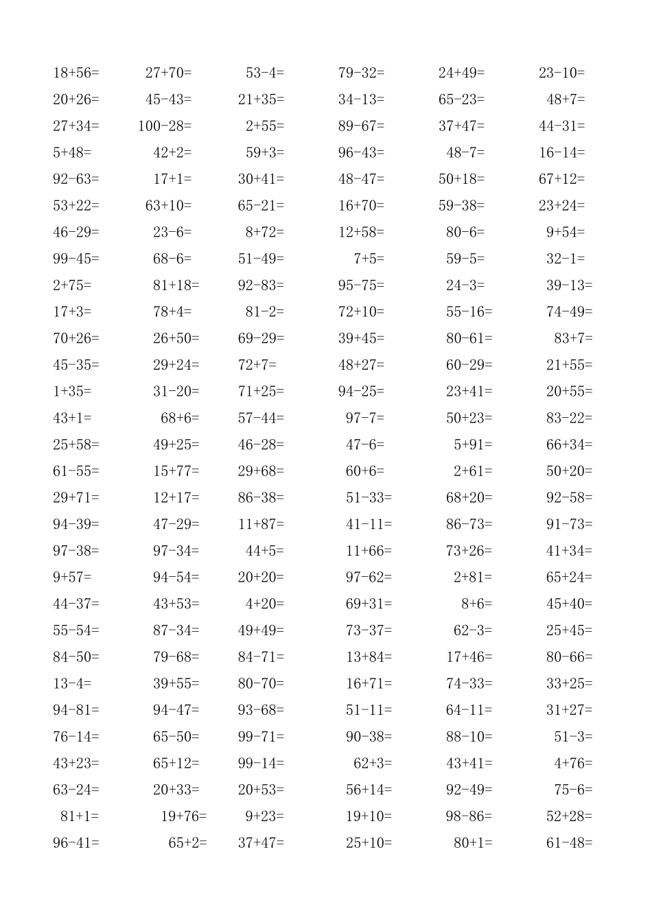 一年级100以内加减法口算题(1200道)_第2页