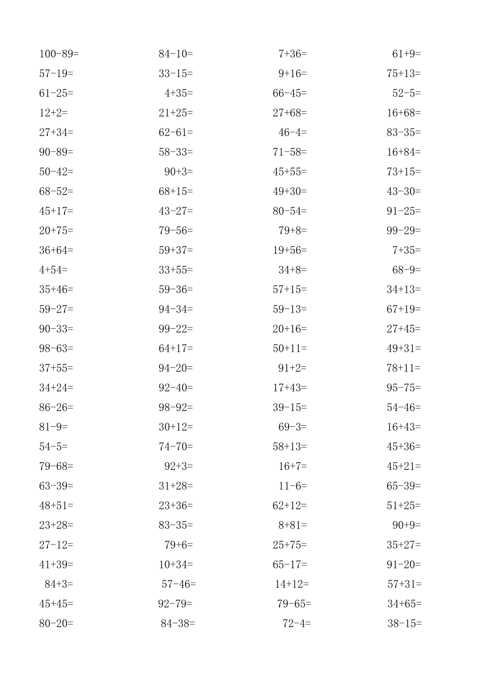 一年级100以内加减法口算题(1200道)_第3页