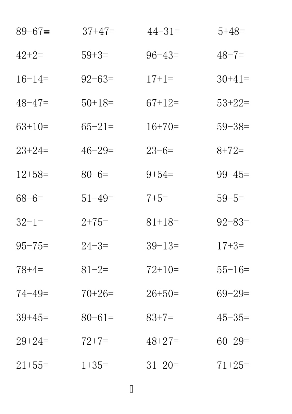 一年级100以内加减法口算题(1344道)_第2页