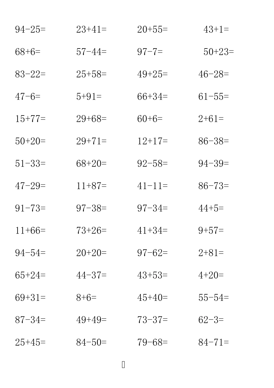 一年级100以内加减法口算题(1344道)_第3页