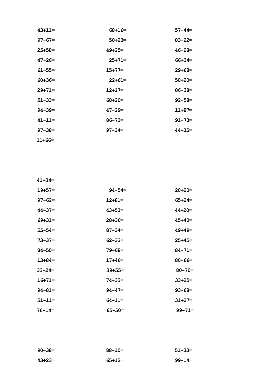 一年级100以内加减法口算题1(40题分页)_第3页
