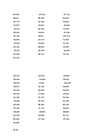 一年级100以内加减法口算题1(40题分页)