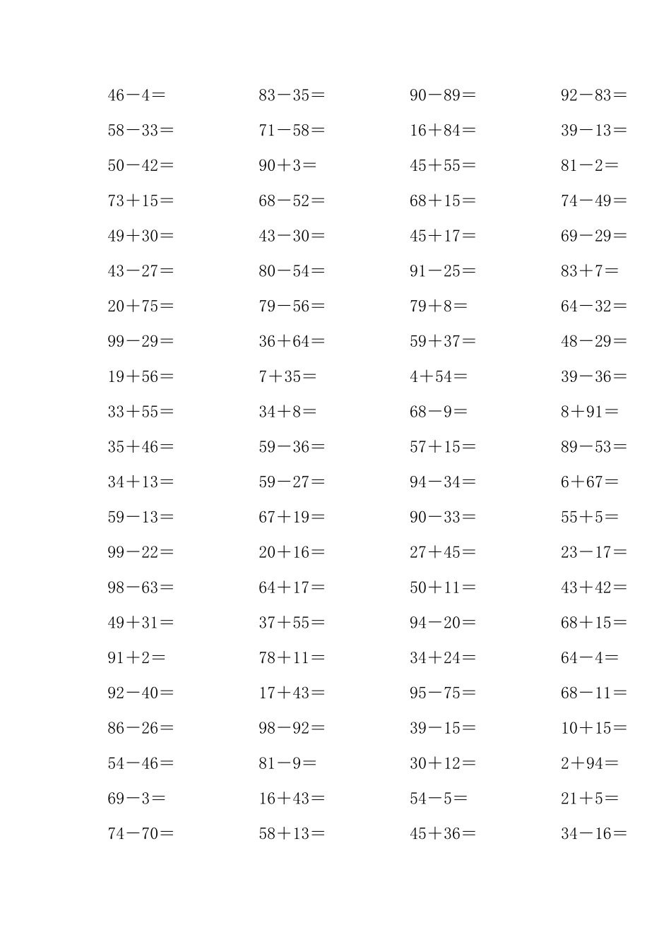 一年级100以内加减法练习题(3600道)_第3页