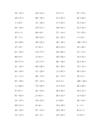 一年级100以内加减法练习题(3600道)