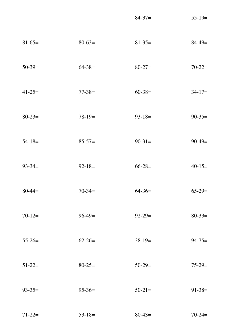 一年级100以内退位减法练习题_第3页