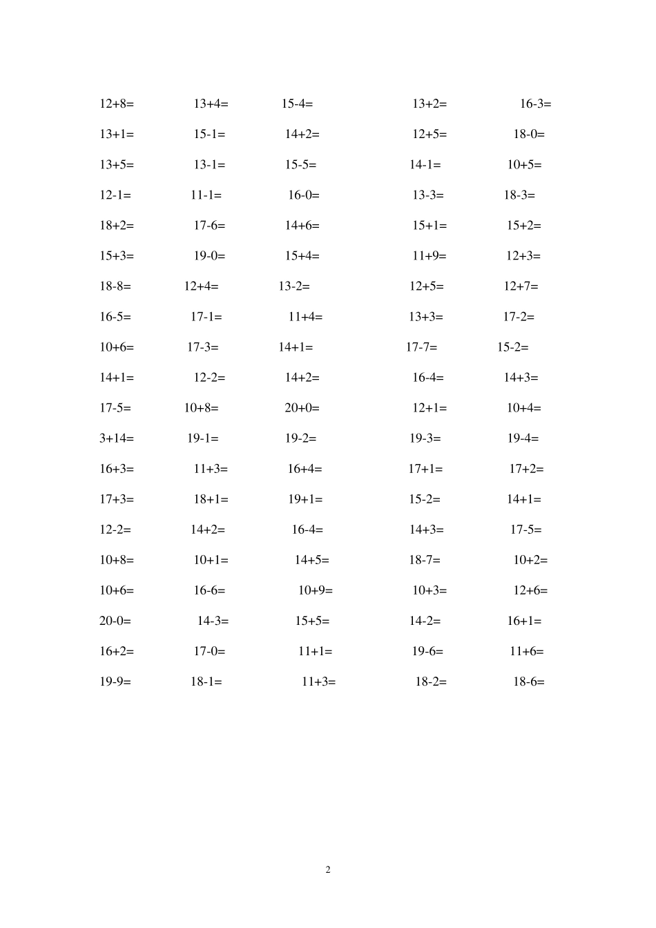 一年级10以上20以内不进位加减法口算练习题_第2页
