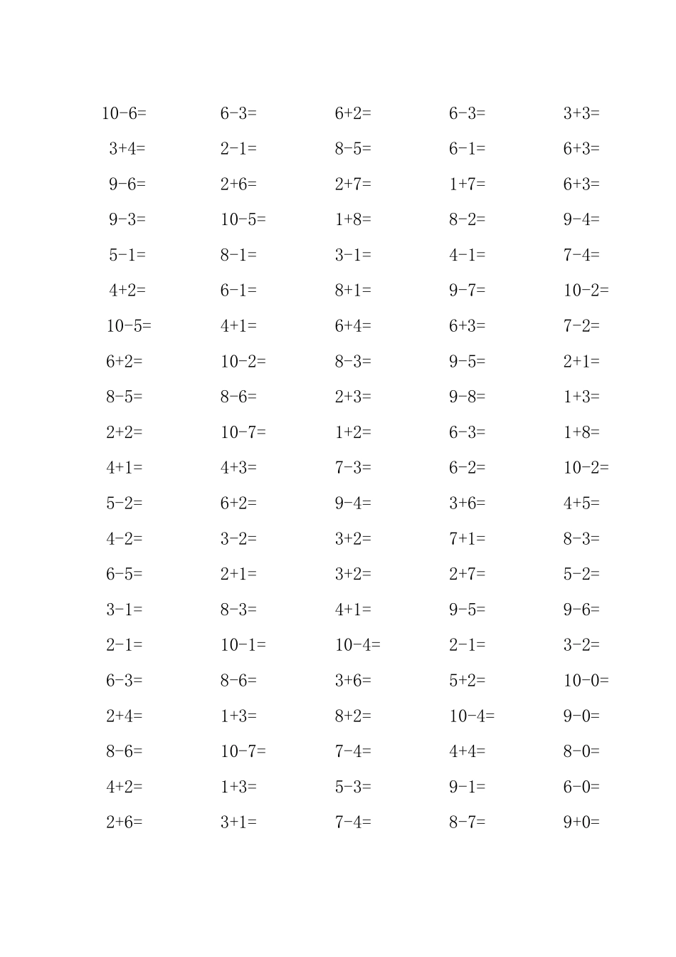 一年级10以内加减法口算题(100道题)_第1页