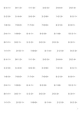 一年级10以内连加连减加减混合