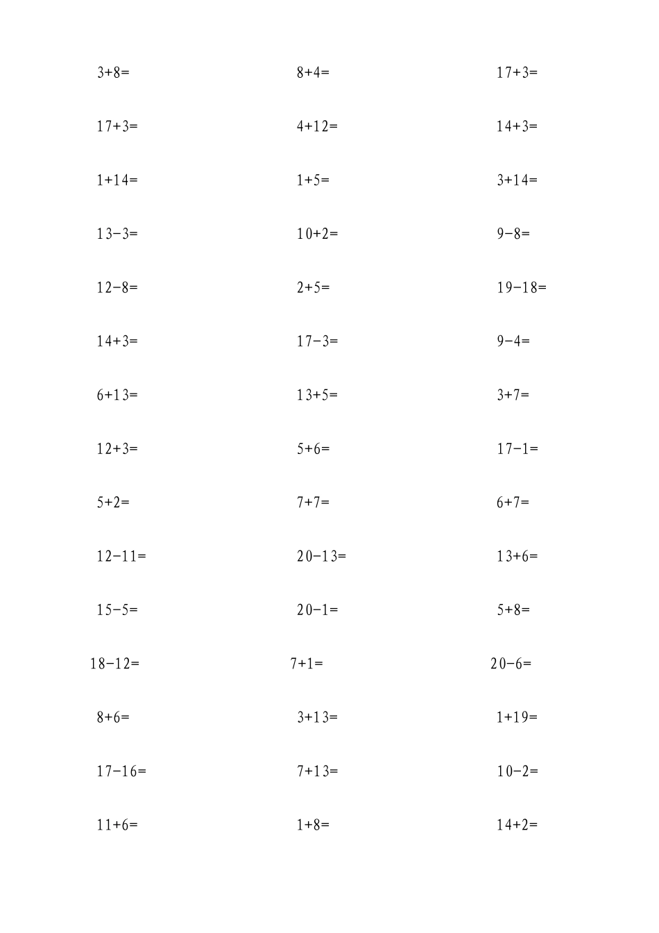 一年级20以内加减法口算(1000道)(A4直接打印)_第2页