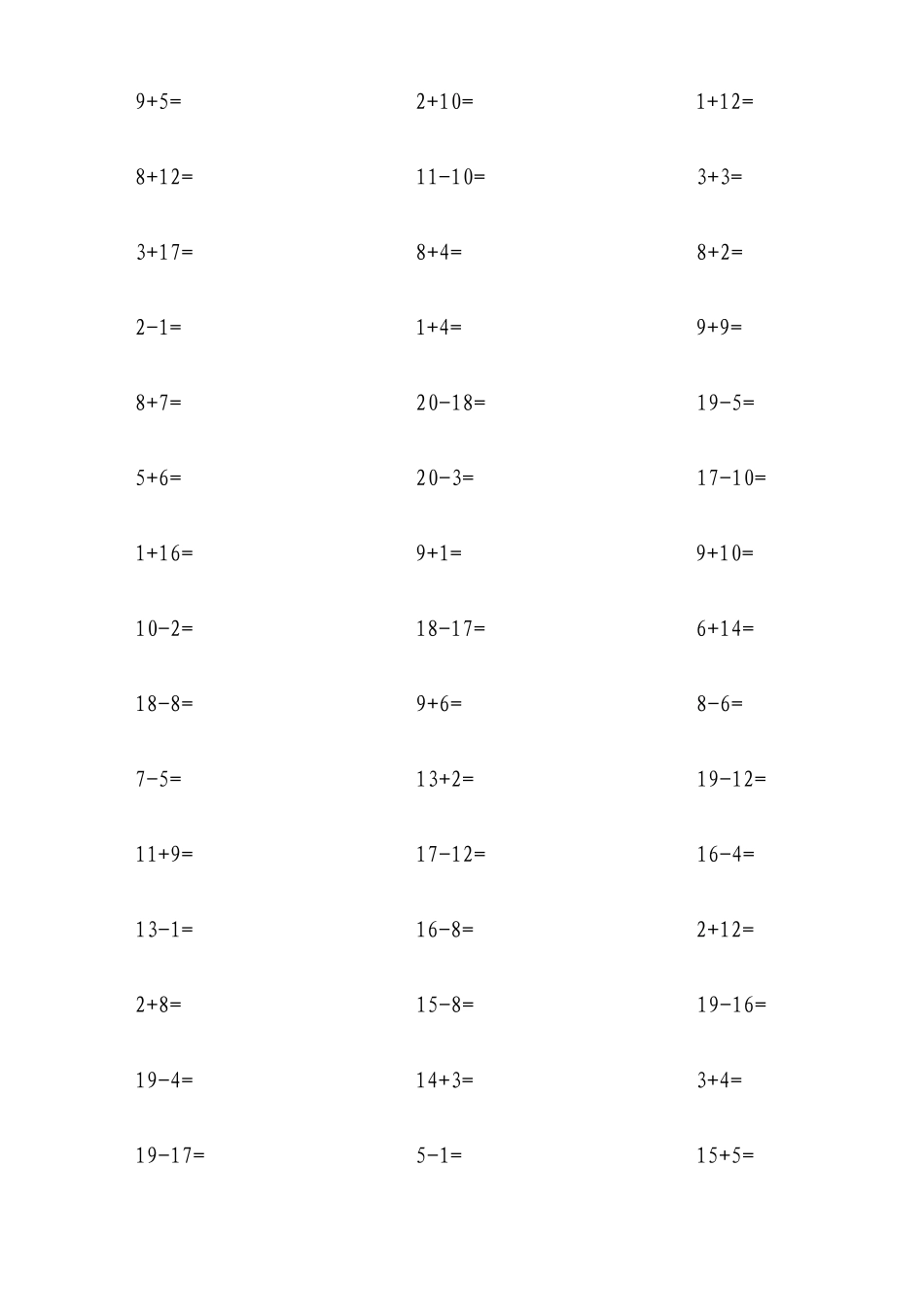 一年级20以内加减法口算(1000道)(A4直接打印)_第3页