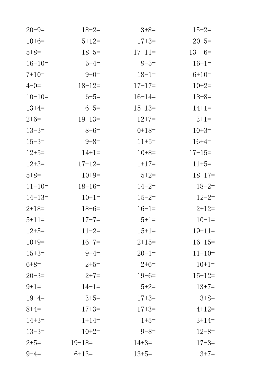 一年级20以内加减法口算题(整理过每页120道)_第1页